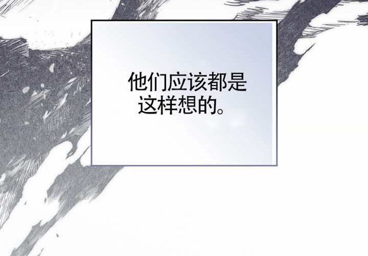 第27话 第184页