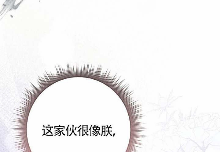 第27话 第185页