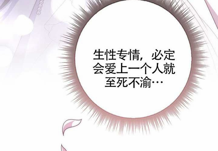 第27话 第189页