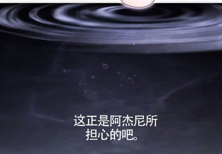 第27话 第191页