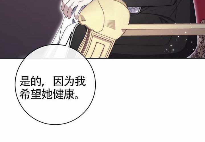第27话 第195页