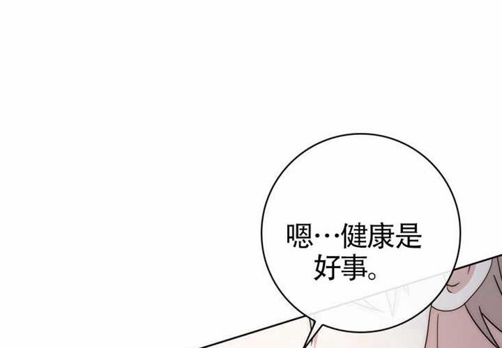 第27话 第196页