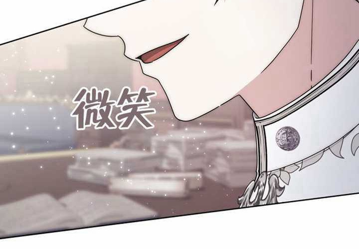 第27话 第197页