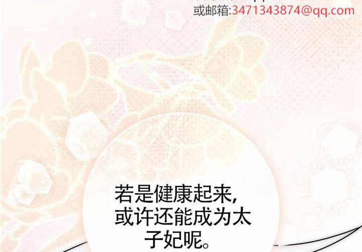 第27话 第199页