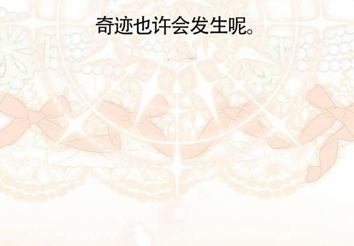 第27话 第203页