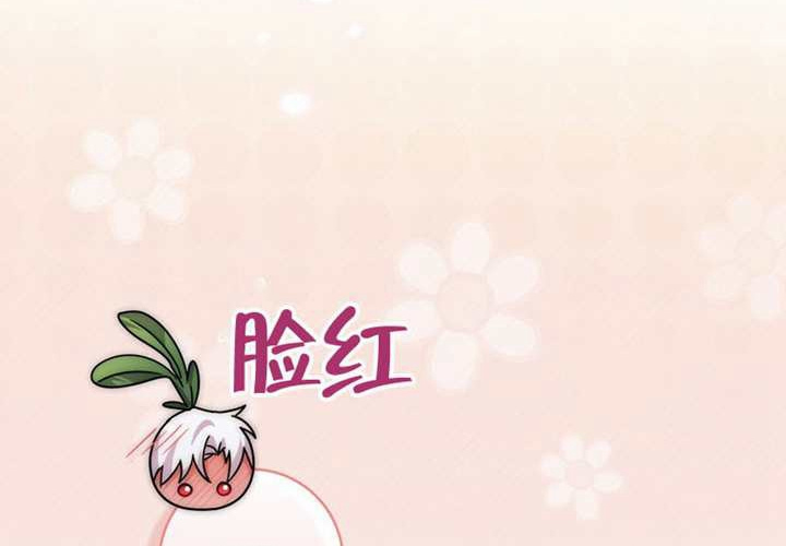 第27话 第204页
