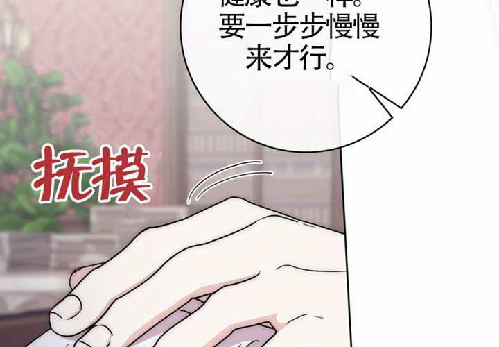 第27话 第208页