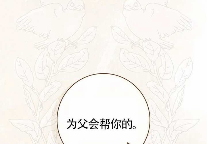 第27话 第216页