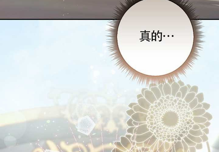 第27话 第223页