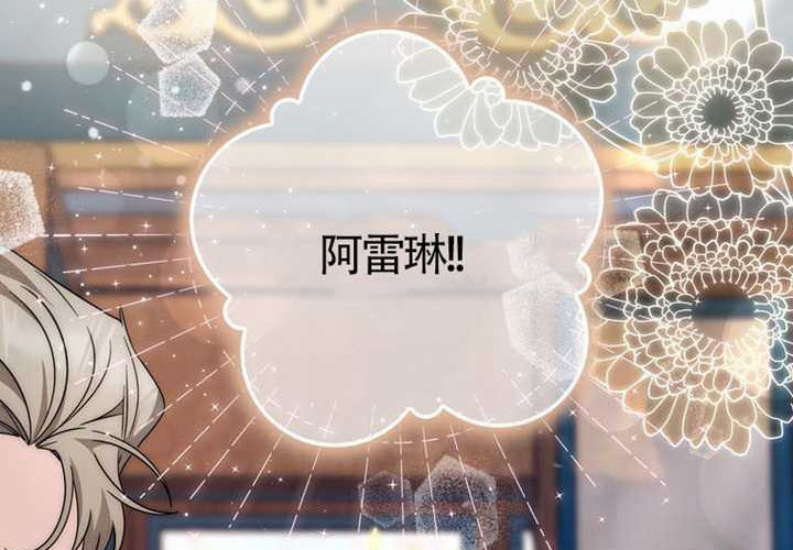 第27话 第224页