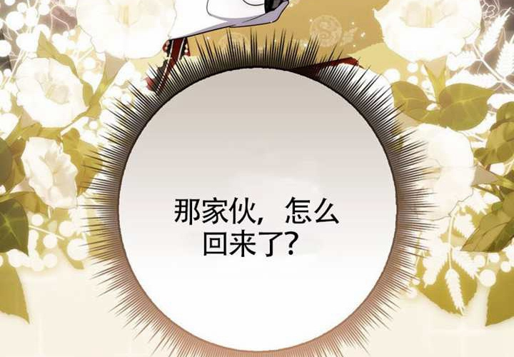 第27话 第227页