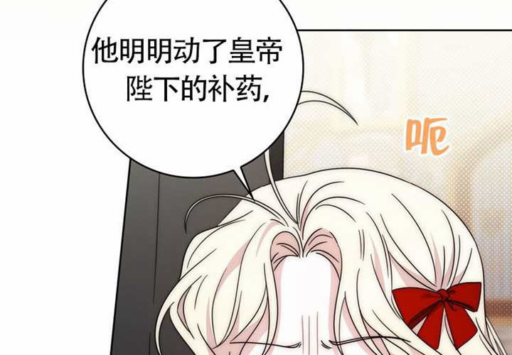 第27话 第229页