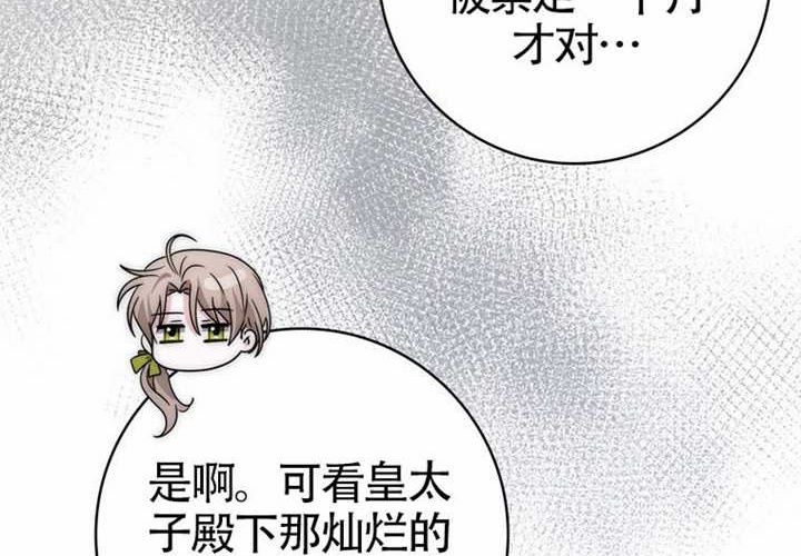 第27话 第231页