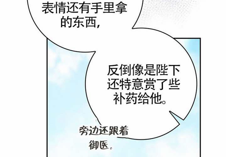 第27话 第232页