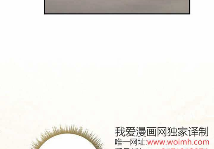 第27话 第234页