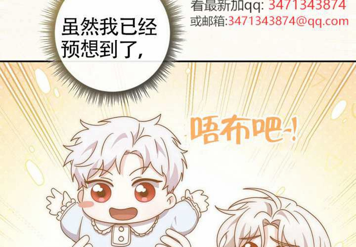 第27话 第235页