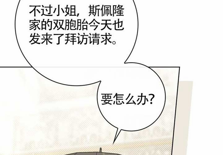 第27话 第239页