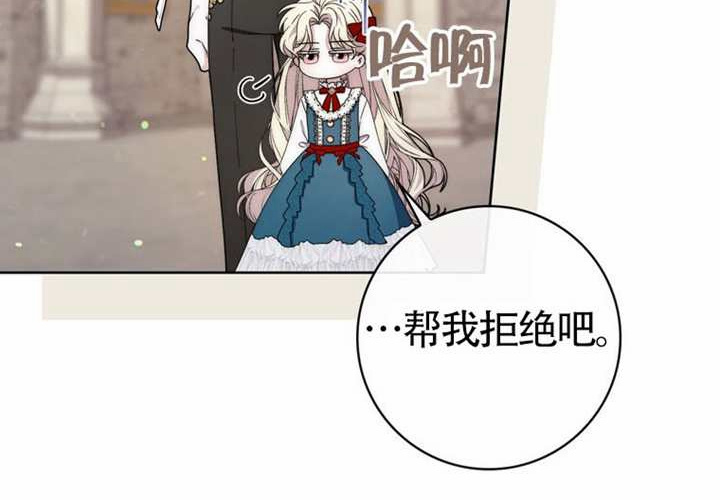 第27话 第241页