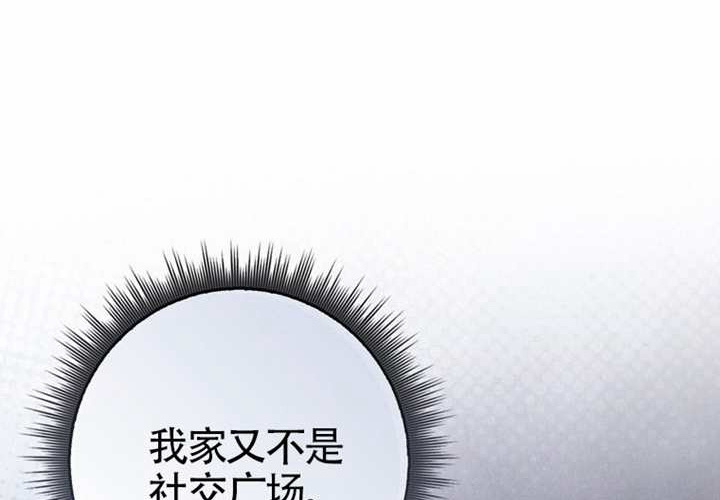 第27话 第242页