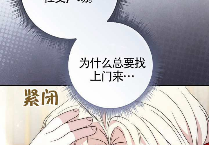 第27话 第243页