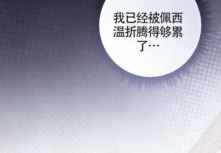 第27话 第245页