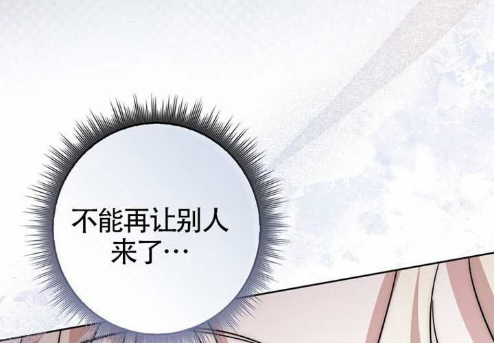 第27话 第246页