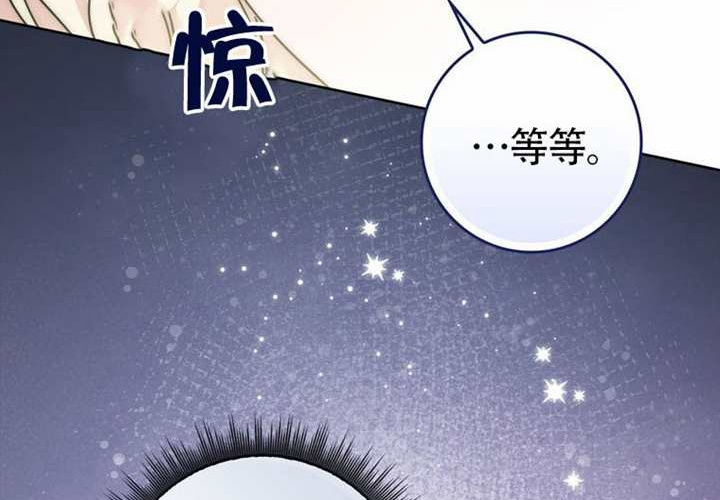 第27话 第248页