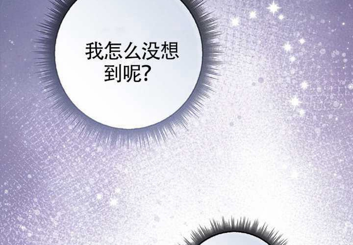 第27话 第249页