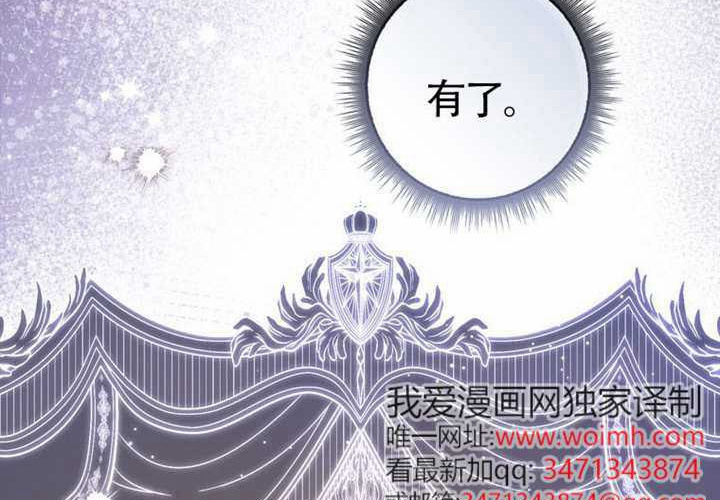 第27话 第250页