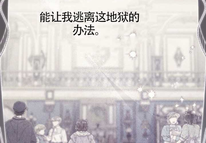 第27话 第252页