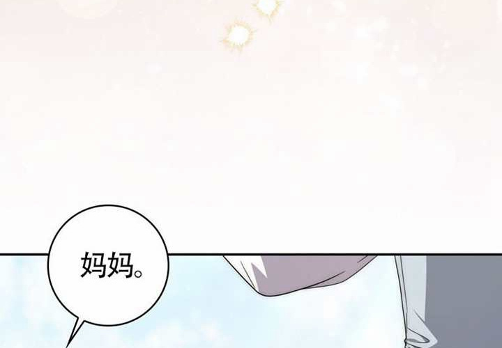 第27话 第257页