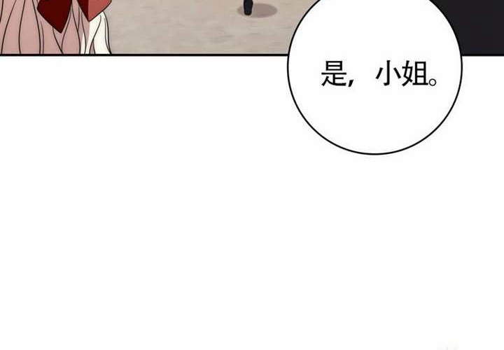 第27话 第259页