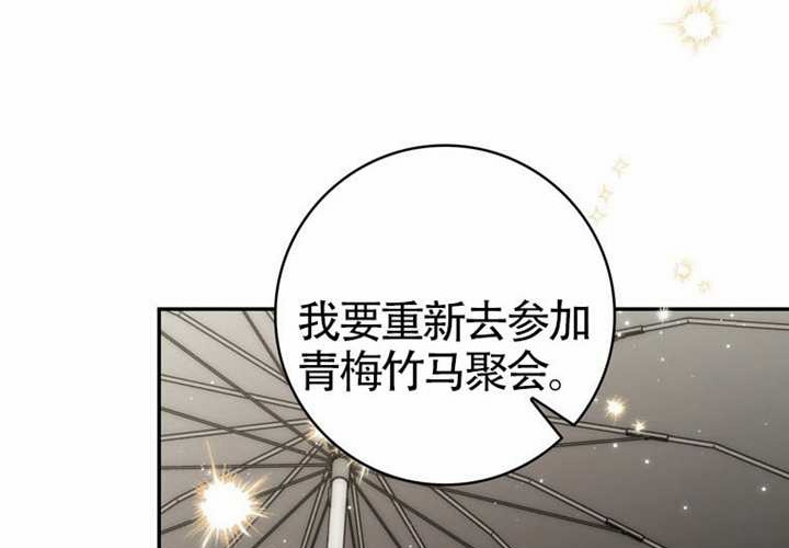 第27话 第260页