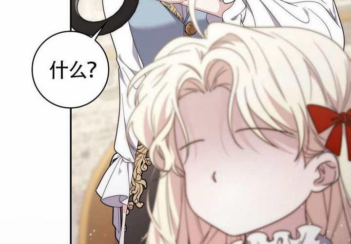 第27话 第262页