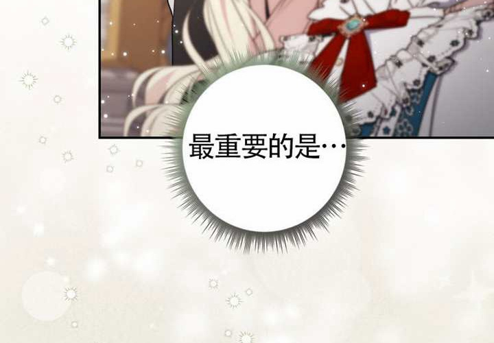 第27话 第263页