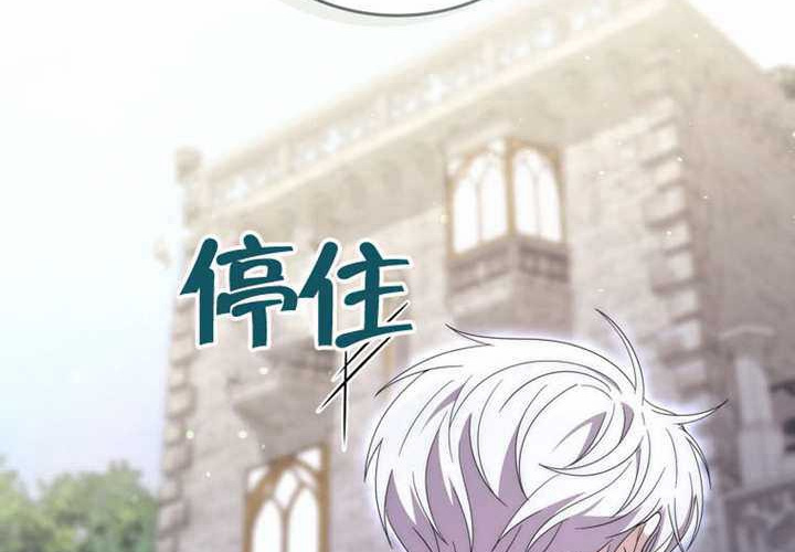 第27话 第269页