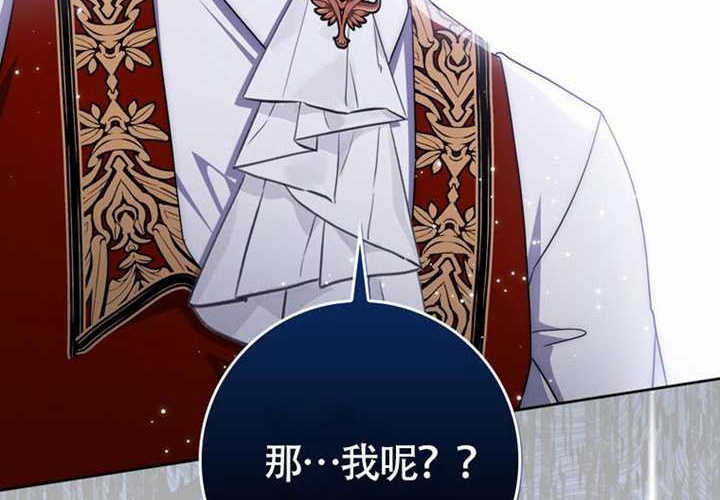 第27话 第275页