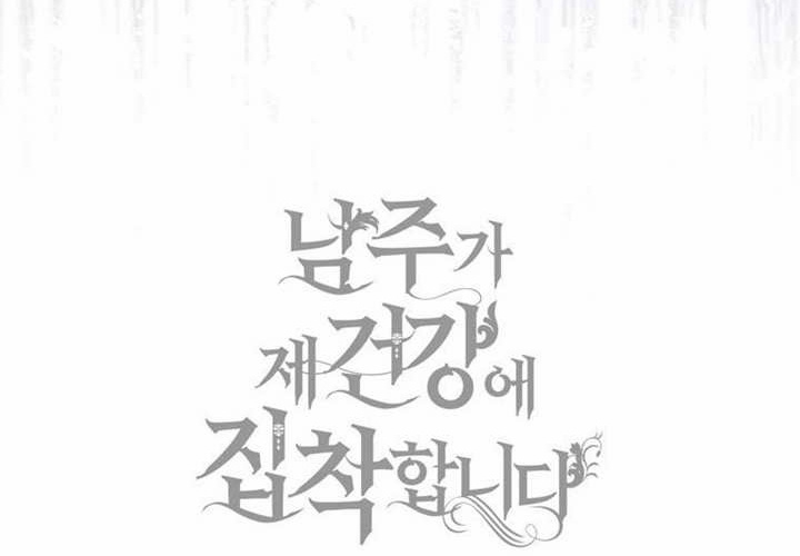 第27话 第277页