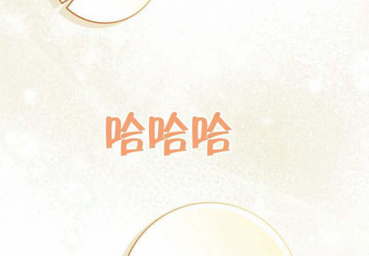 第27话 第280页