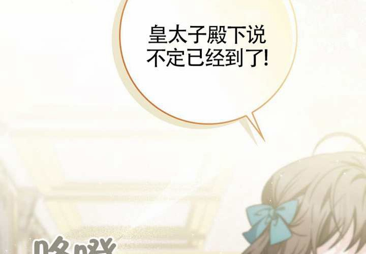 第28话 第3页