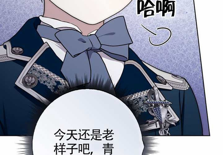 第28话 第8页