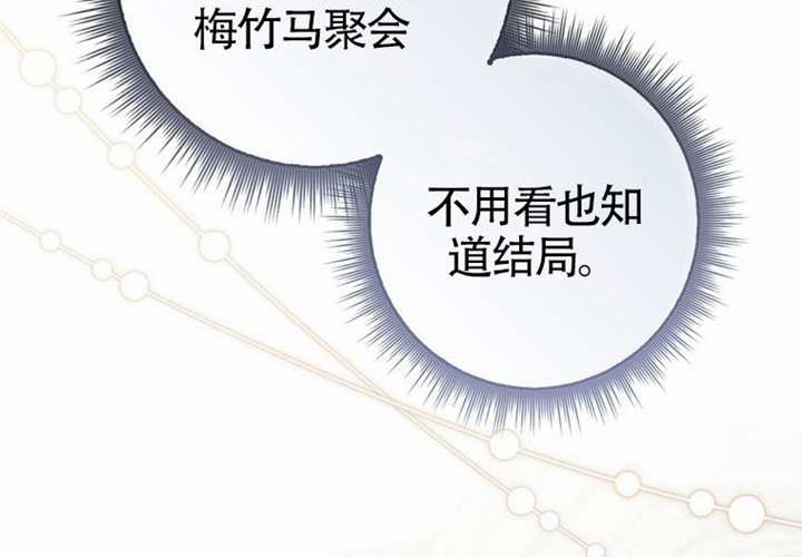 第28话 第9页