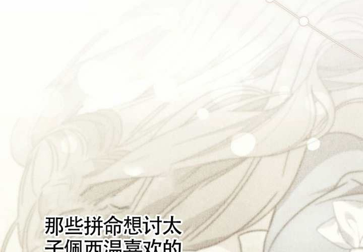第28话 第10页