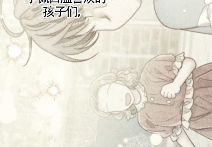 第28话 第11页