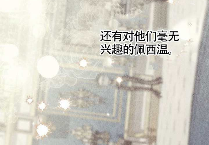 第28话 第13页