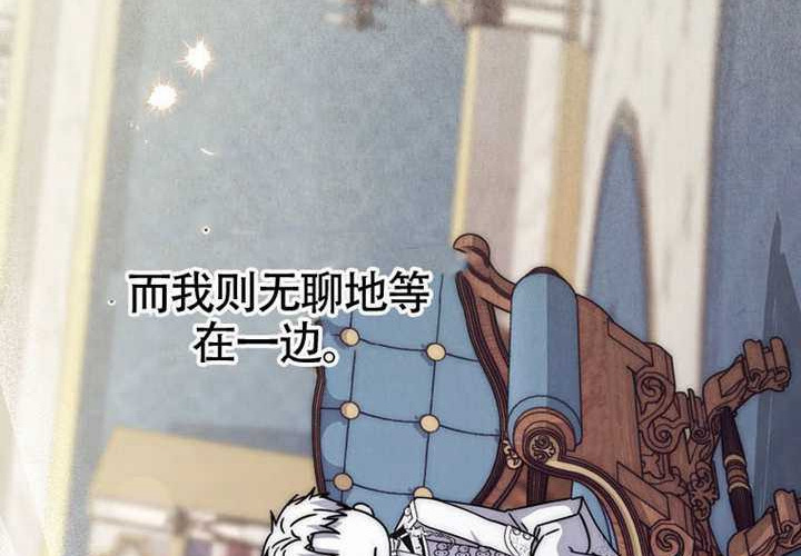 第28话 第14页