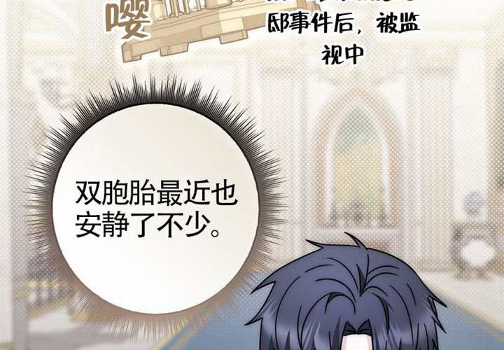 第28话 第18页