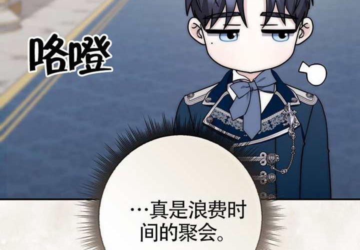 第28话 第19页