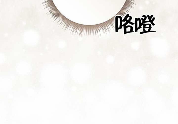 第28话 第20页