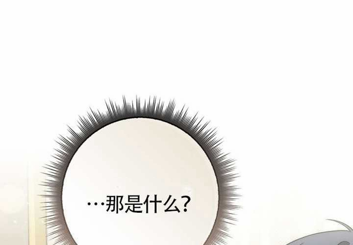 第28话 第23页